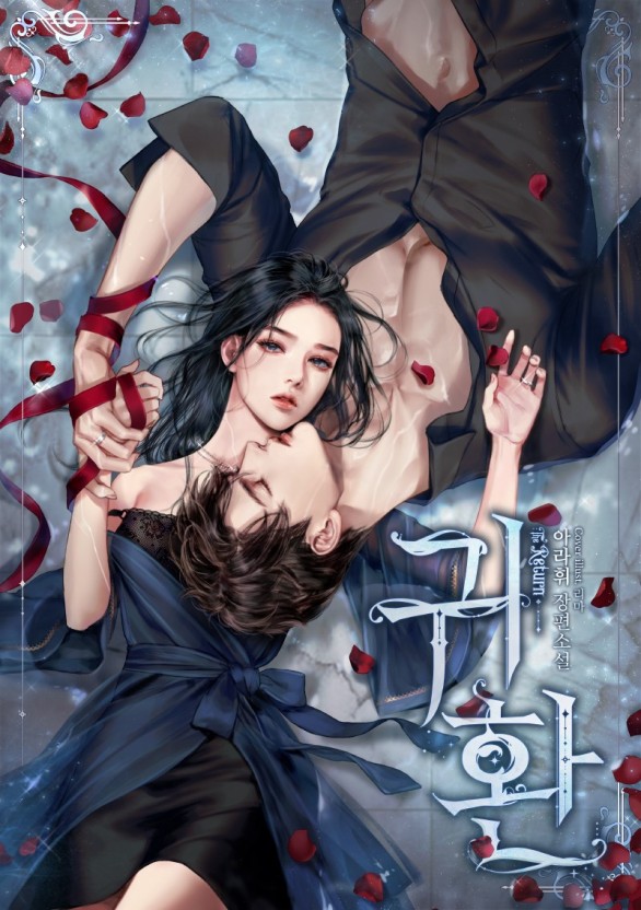 在线影院夜色